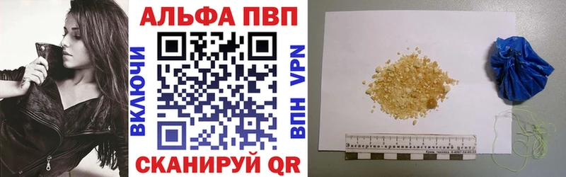 ОМГ ОМГ вход  Княгинино  APVP кристаллы 