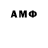 Амфетамин 97% bronido