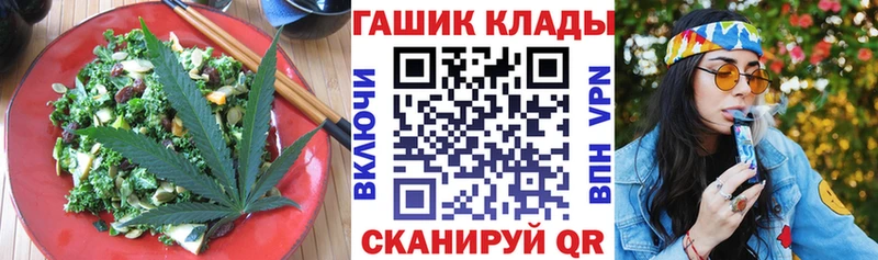 Еда ТГК конопля  цены наркотик  ссылка на мегу ТОР  Княгинино 