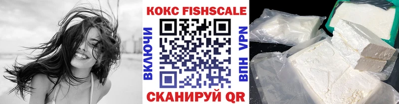 КОКАИН 99%  даркнет состав  Княгинино 