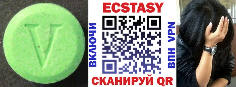 Экстази mix  Княгинино 
