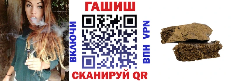 ГАШИШ VHQ  даркнет сайт  Княгинино 