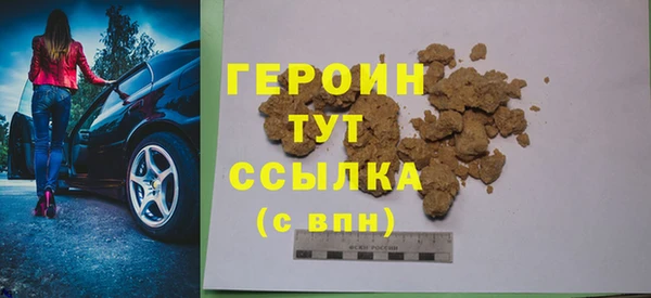 дистиллят марихуана Абаза