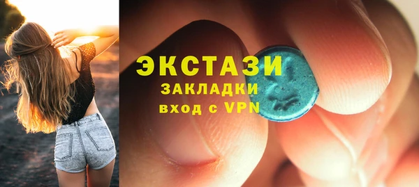 индика Абдулино