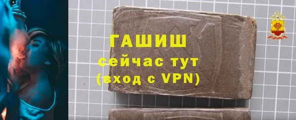 дистиллят марихуана Абаза