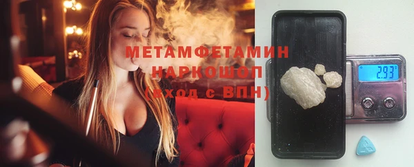 дистиллят марихуана Абаза