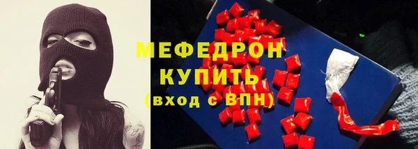 таблы Абинск