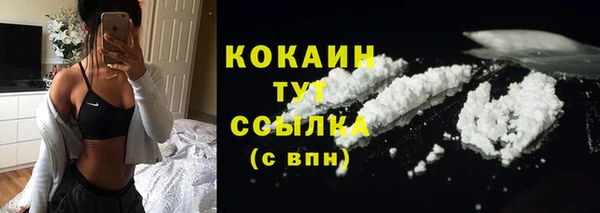 дистиллят марихуана Абаза