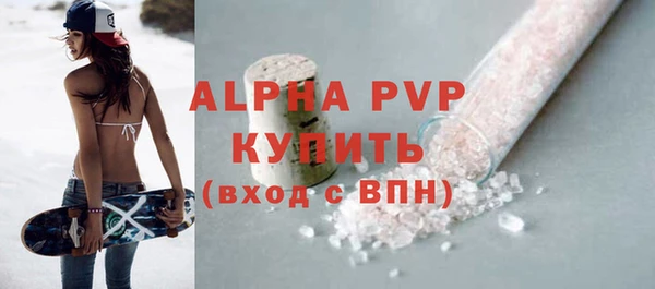 мефедрон Осинники