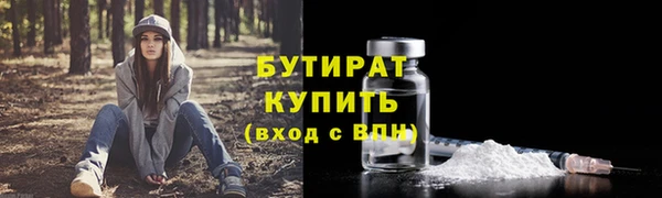 таблы Абинск