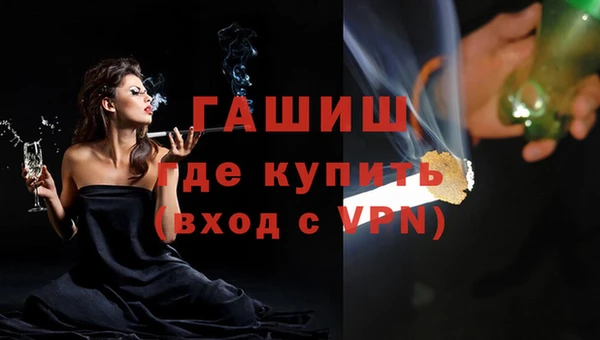 ешки Осташков