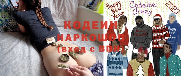 таблы Абинск
