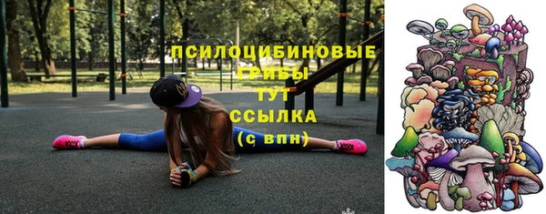 мефедрон Осинники