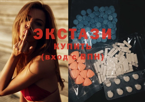 дистиллят марихуана Абаза