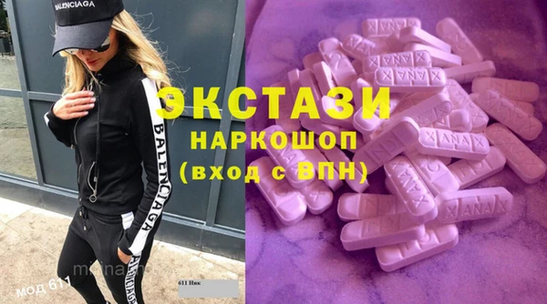 дистиллят марихуана Абаза