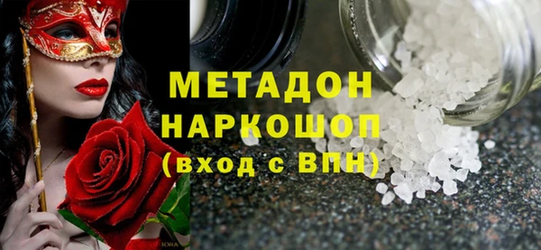 мефедрон Осинники