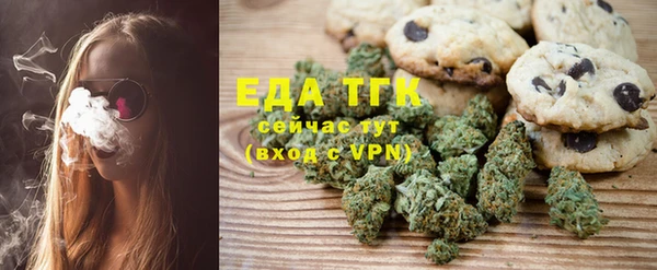 мефедрон Осинники