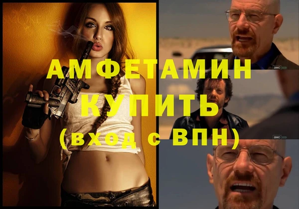 таблы Абинск