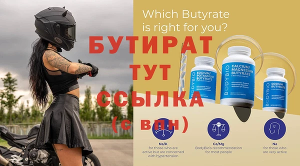 ешки Осташков