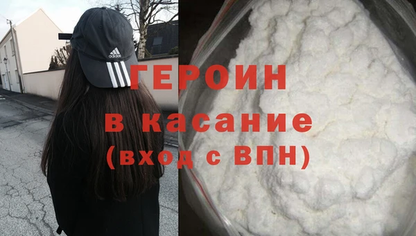 дистиллят марихуана Абаза