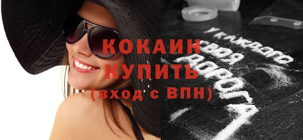 таблы Абинск