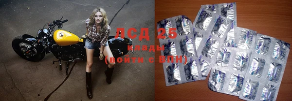 таблы Абинск