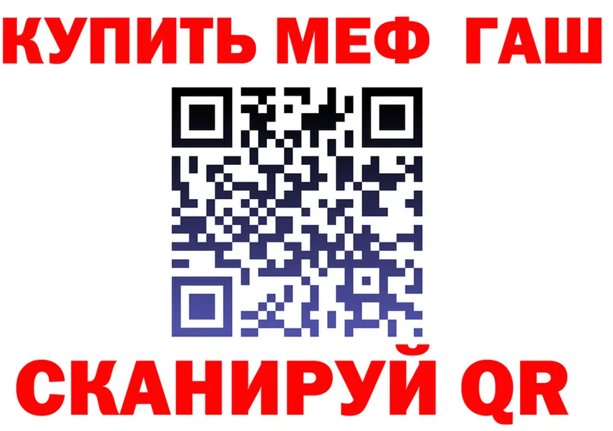 АМФ Розовый маркетплейс мориарти MEGA Княгинино