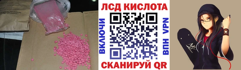 Лсд 25 экстази ecstasy  Княгинино 