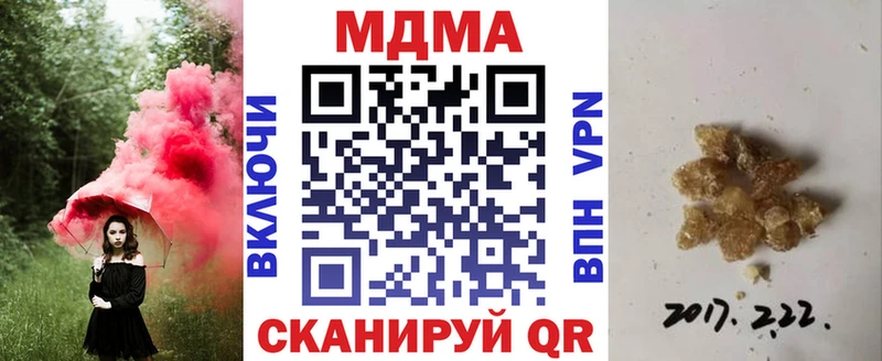 МДМА кристаллы Княгинино
