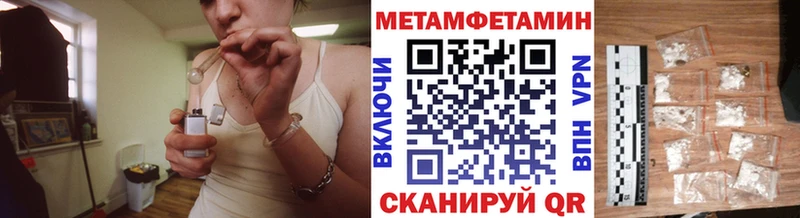 shop Telegram  Княгинино  Метамфетамин пудра 